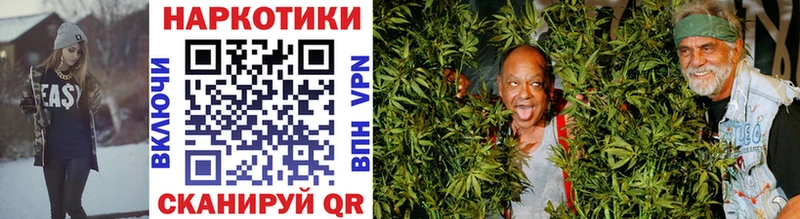Купить закладку Каннабис  A-PVP  ГАШИШ  Меф  Щучье
