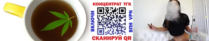 Печенье с ТГК конопля  Купить  Щучье