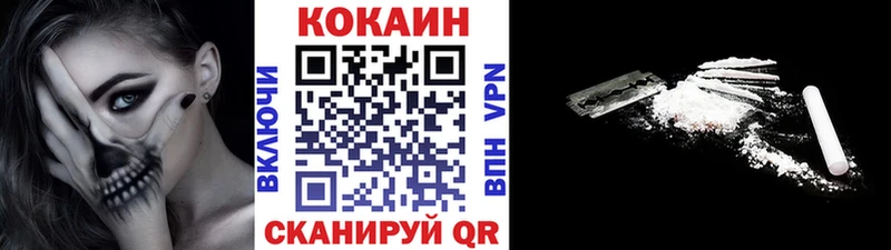Cocaine Колумбийский  Купить  Щучье 
