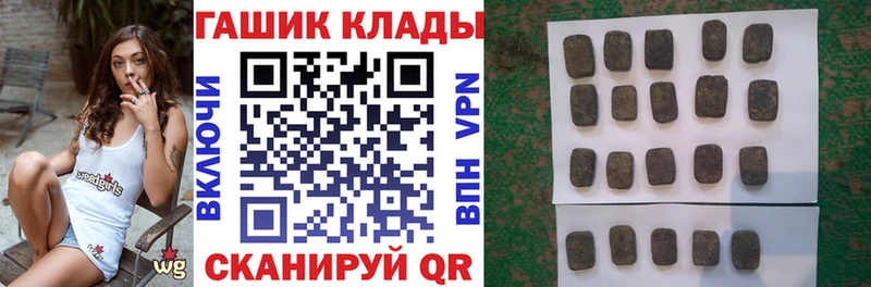 Купить закладки  Щучье  ГАШИШ гашик 