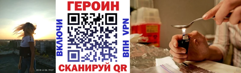 ГЕРОИН афганец  Купить где  Щучье
