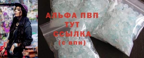 ALPHA PVP Приозерск
