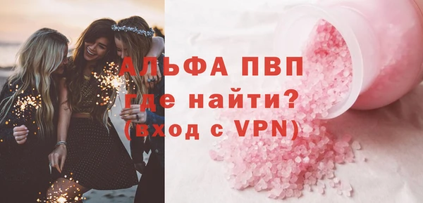 mdma Пролетарск