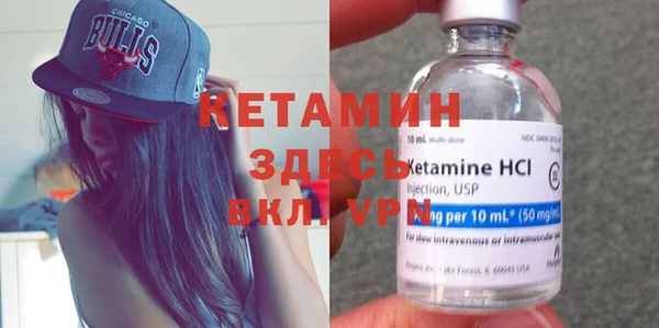 бутират Покачи