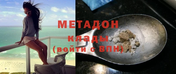 ALPHA PVP Приозерск