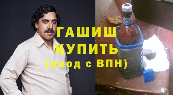 ALPHA PVP Приозерск