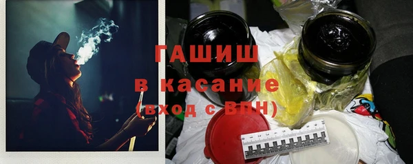 амф Протвино