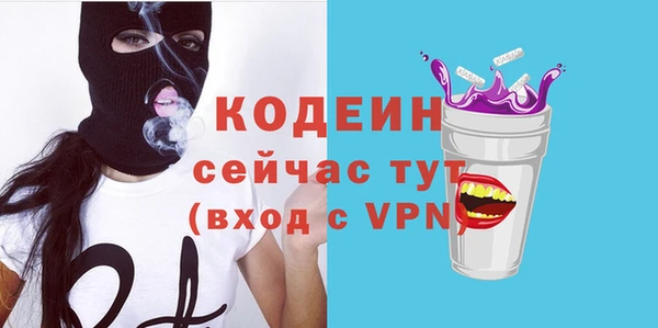 ALPHA PVP Приозерск