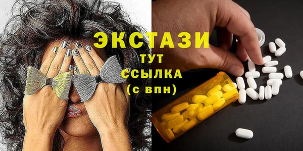 mdma Пролетарск