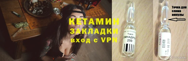 каннабис Покровск