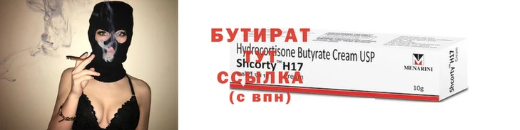 ПСИЛОЦИБИНОВЫЕ ГРИБЫ Покров