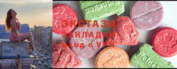 каннабис Покровск