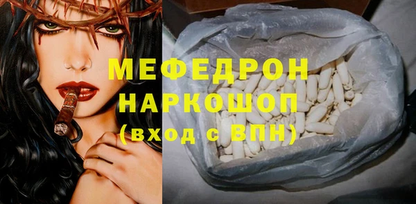 бутират Покачи