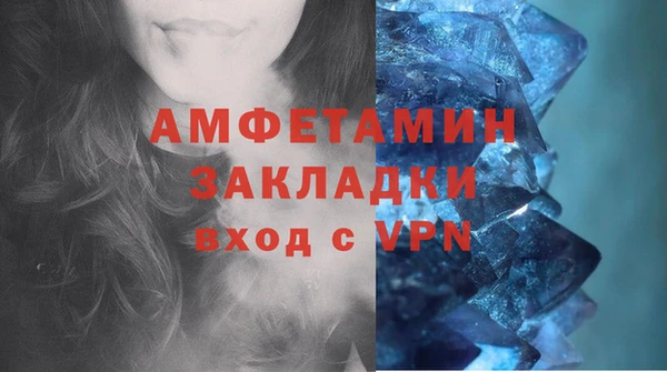 ПСИЛОЦИБИНОВЫЕ ГРИБЫ Покров