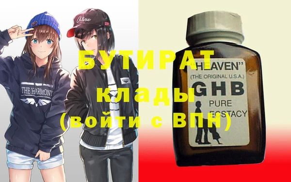 ALPHA PVP Приозерск