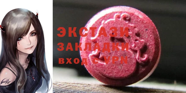 ПСИЛОЦИБИНОВЫЕ ГРИБЫ Покров