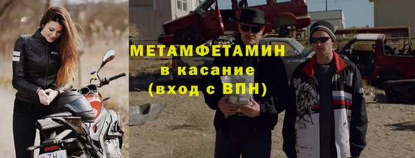 бутират Покачи