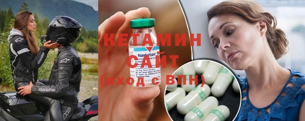 амф Протвино