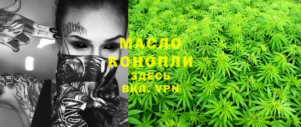 mdma Пролетарск