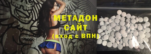 mdma Пролетарск