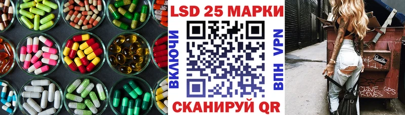 Купить закладки  Щучье  ЛСД экстази кислота