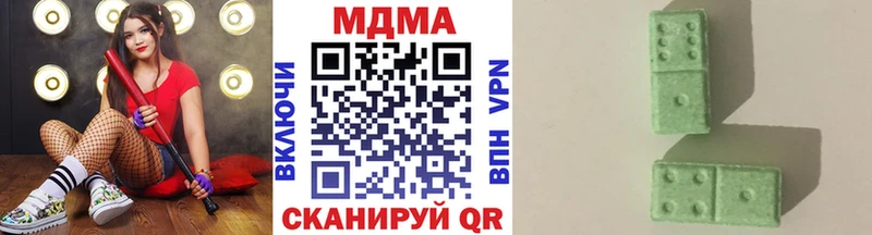 Купить закладки  Щучье  MDMA VHQ 